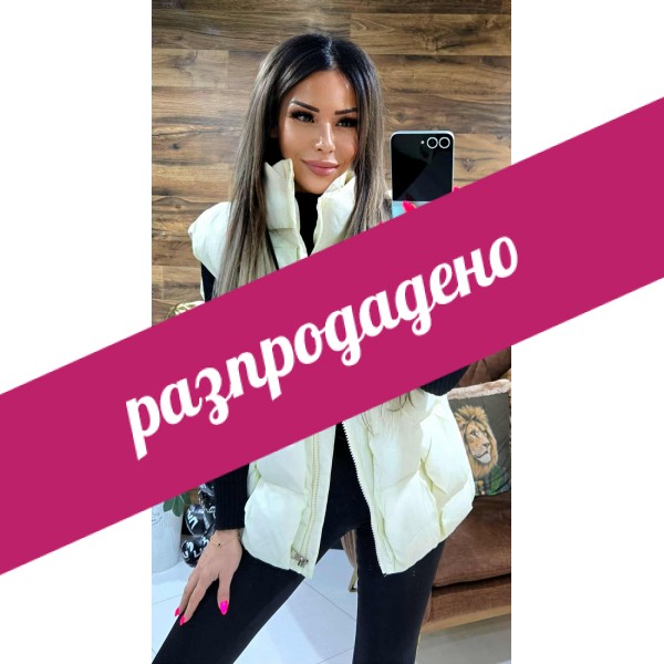 Елек екрю Yvette
